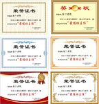 昵图素材十九