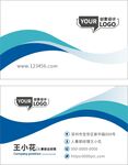 名片 大气