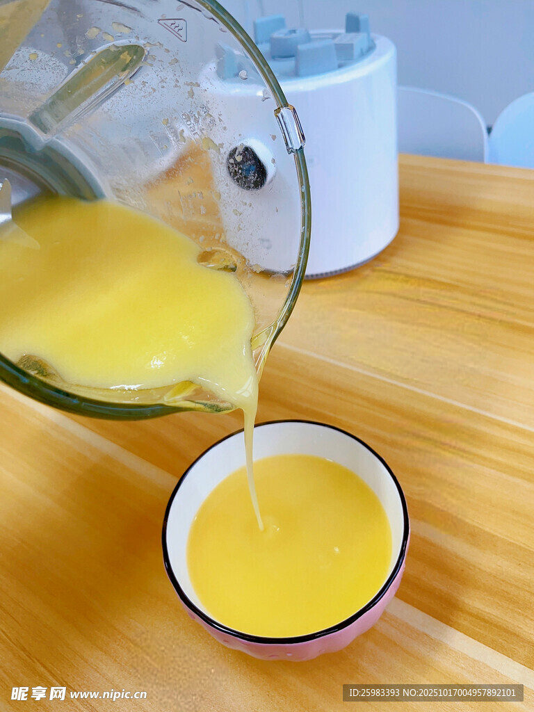 橙汁
