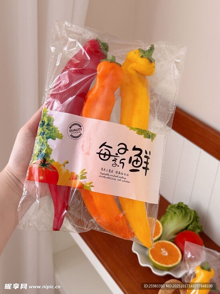 甜椒
