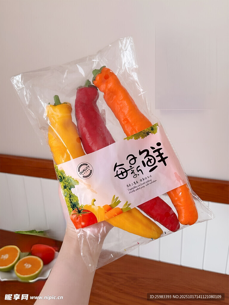甜椒