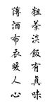 书法