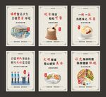 节约粮食海报
