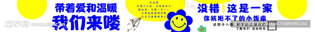 托管围挡