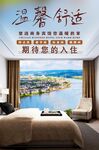 温馨舒适客房期待您入住