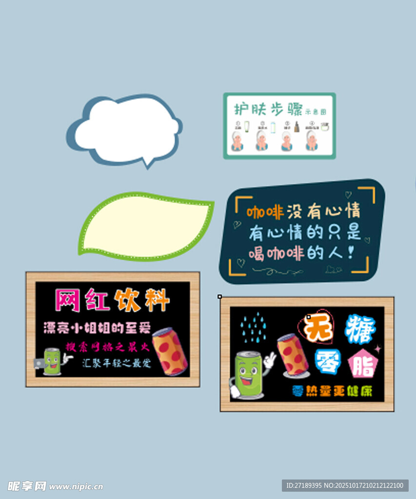 异形文化牌