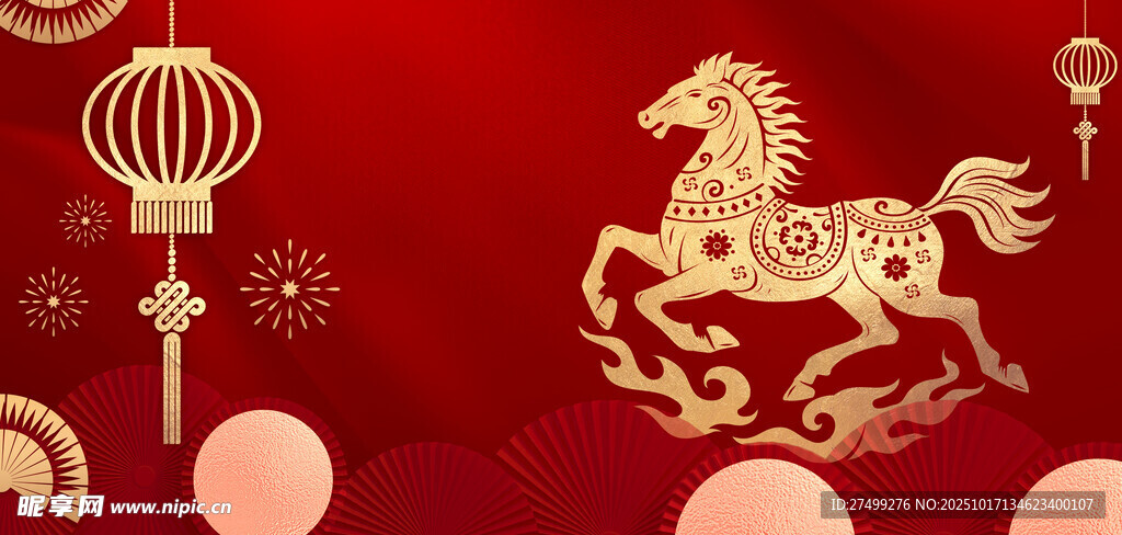 2026年马年红金色中国风马年