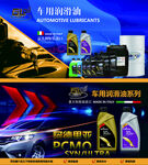 汽车