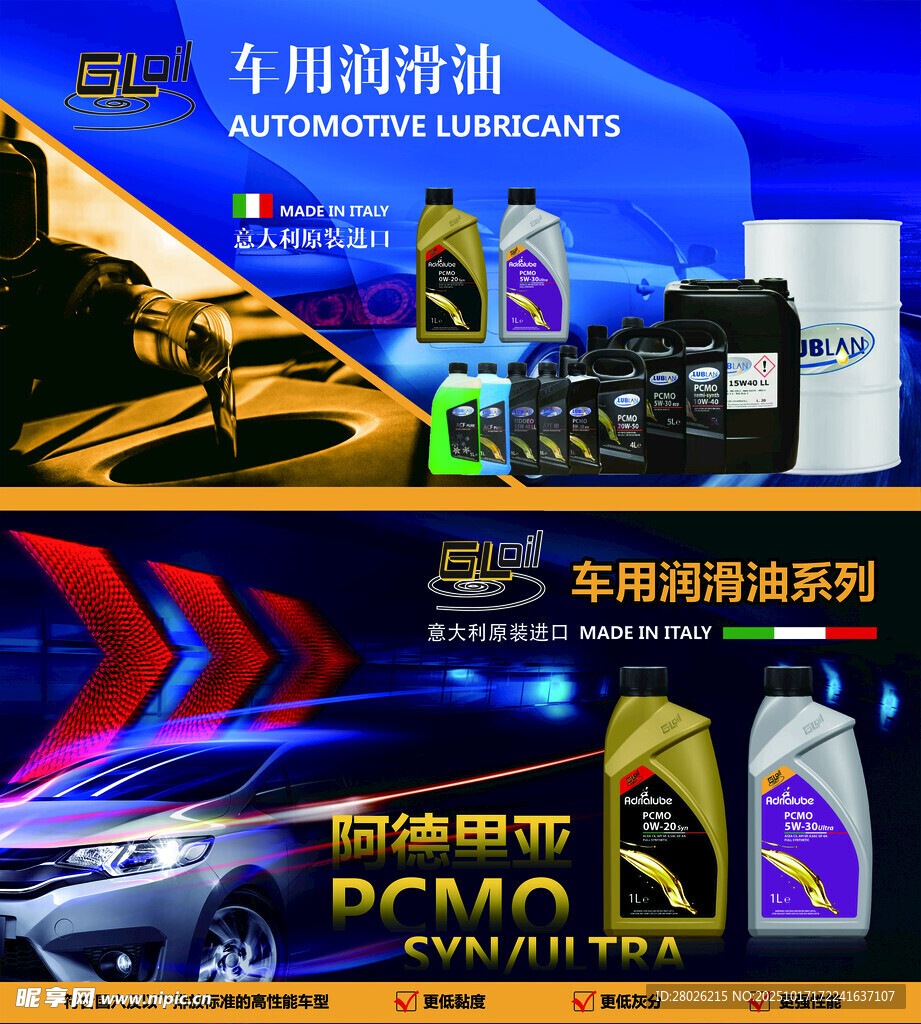 汽车
