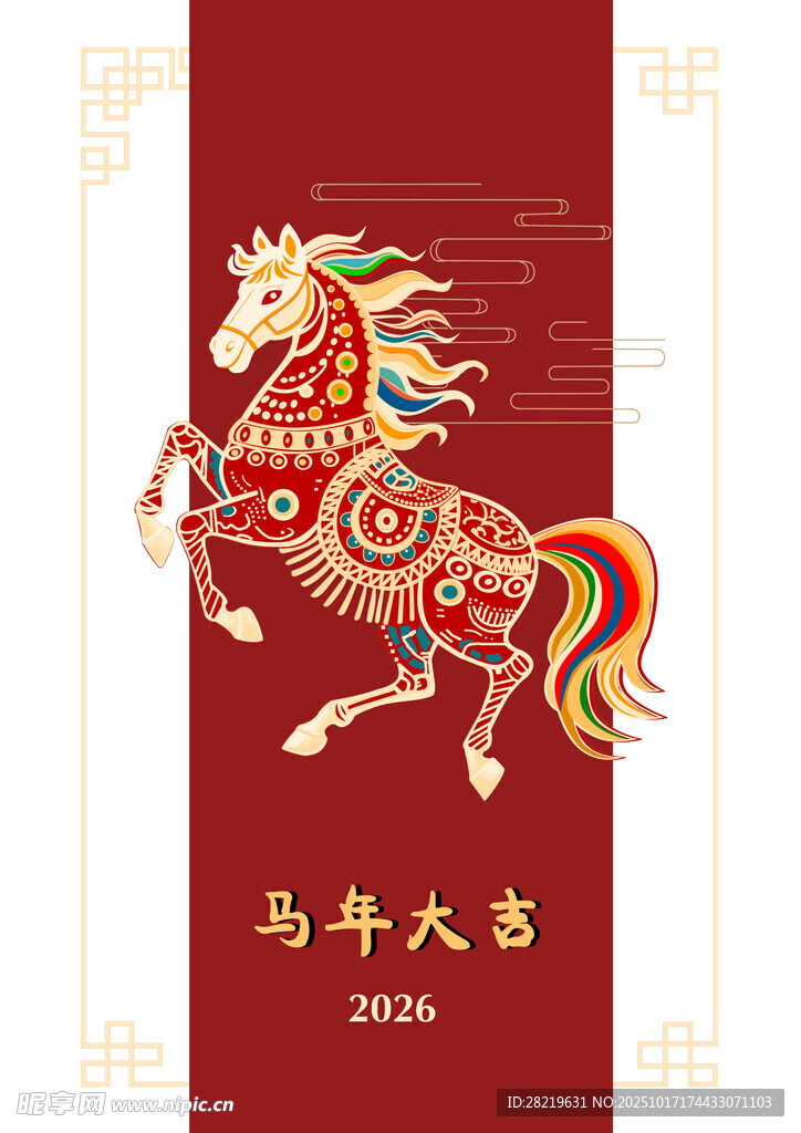 马