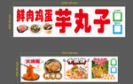 手抓饼