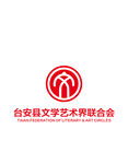 辽宁省鞍山市台安文联logo