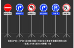 停车 警示牌  标识牌