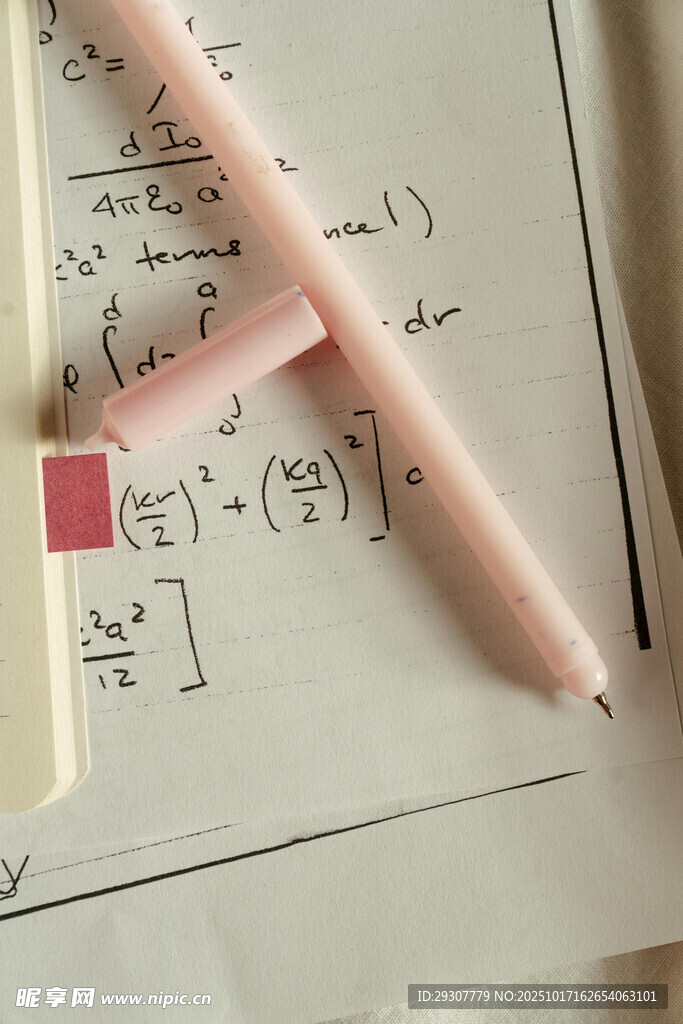 粉色笔置于数学题纸上