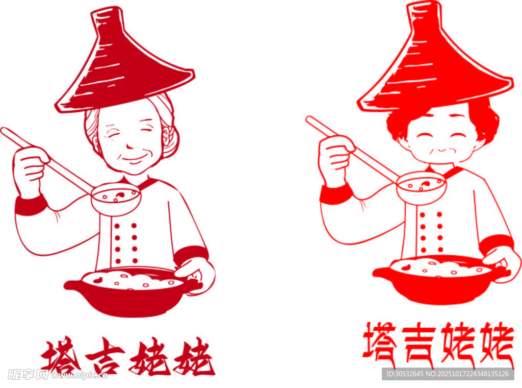 人像logo