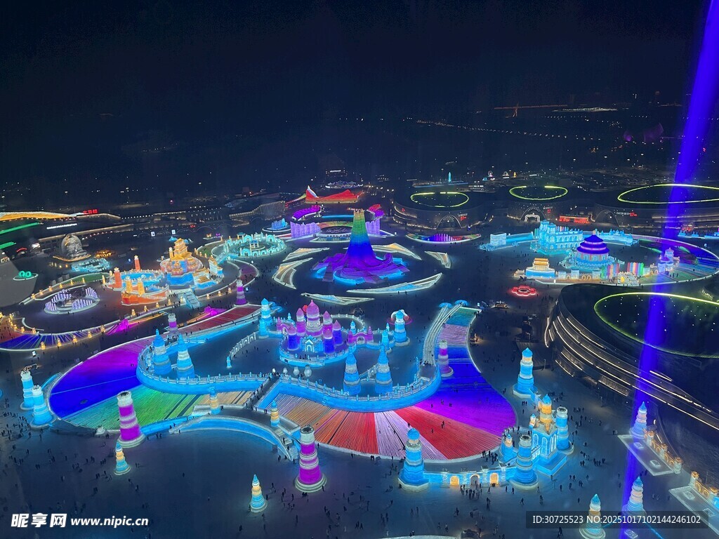 冰雪大世界