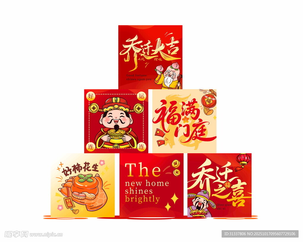 齐味坊食品系列包装展示