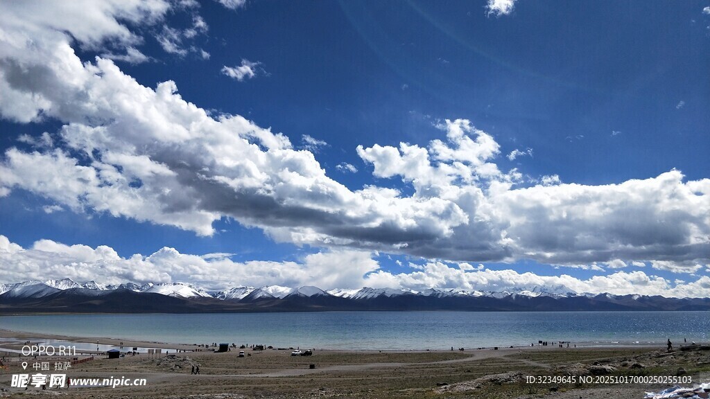 羊湖