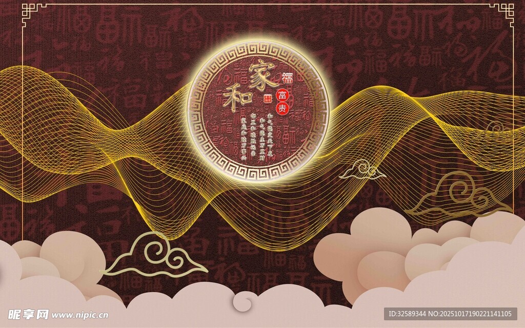 中式节日装饰背景图