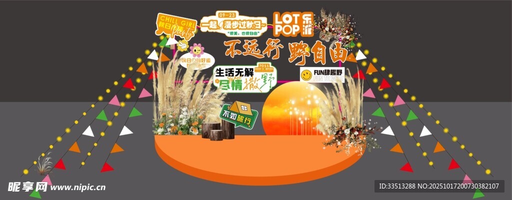 节日装饰气球场景布置