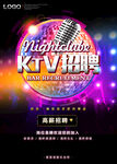  KTV招聘海报