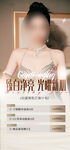 医美