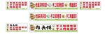 肉夹馍