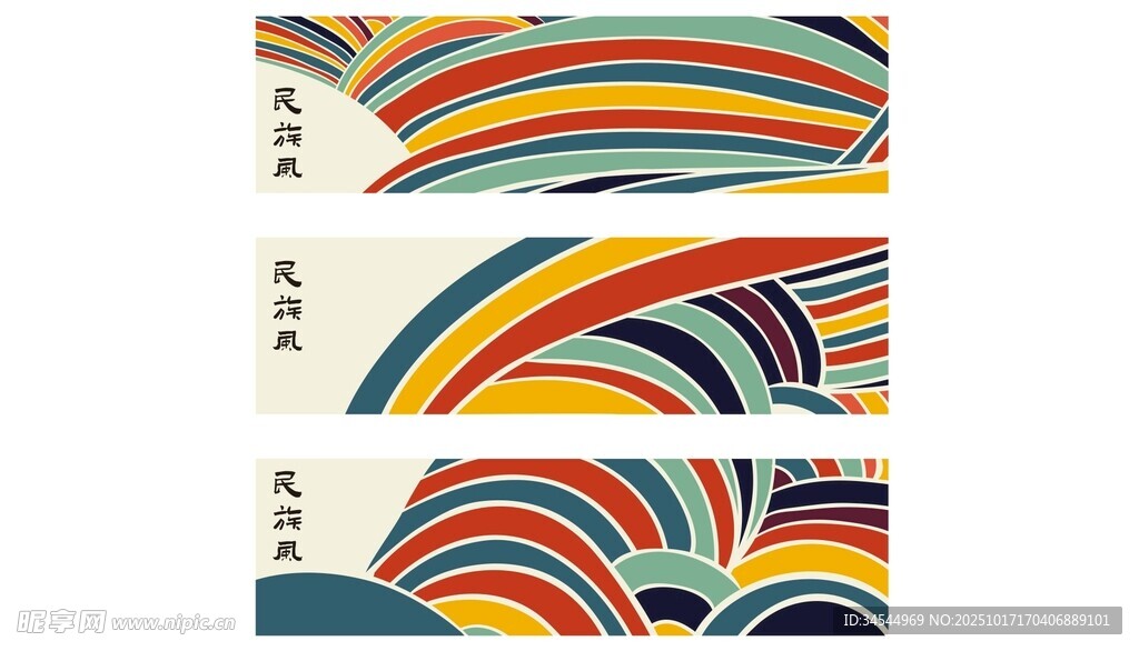 纹理