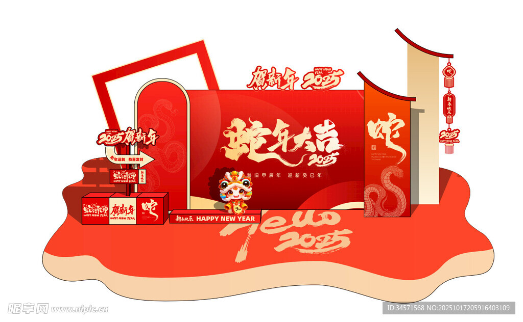 新年欢庆立体装饰摆件