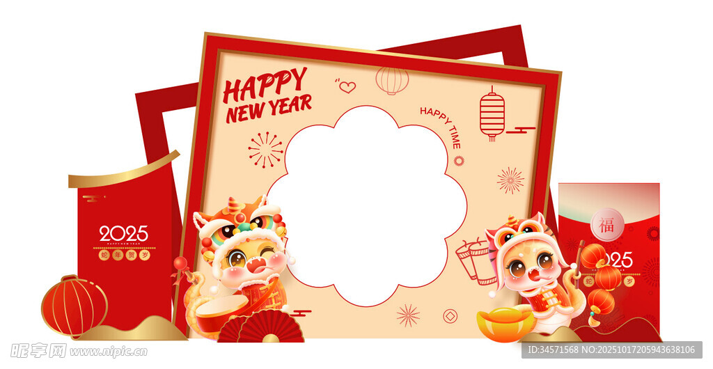 蛇年新年相框装饰套装