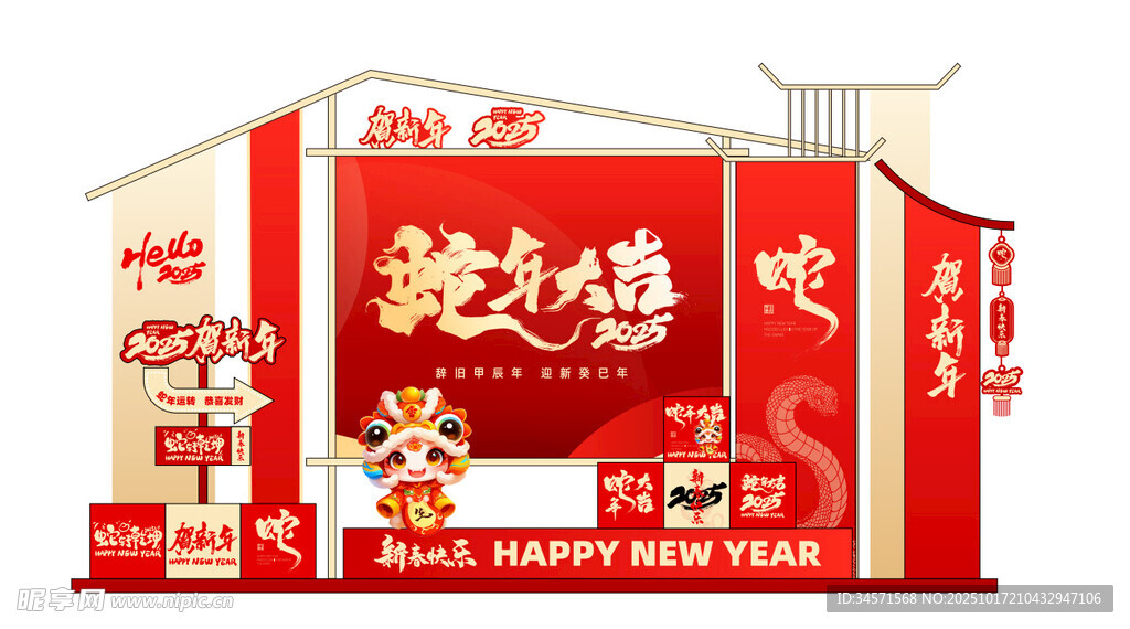 新年糖店喜庆布置