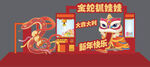 新年喜庆物料美陈