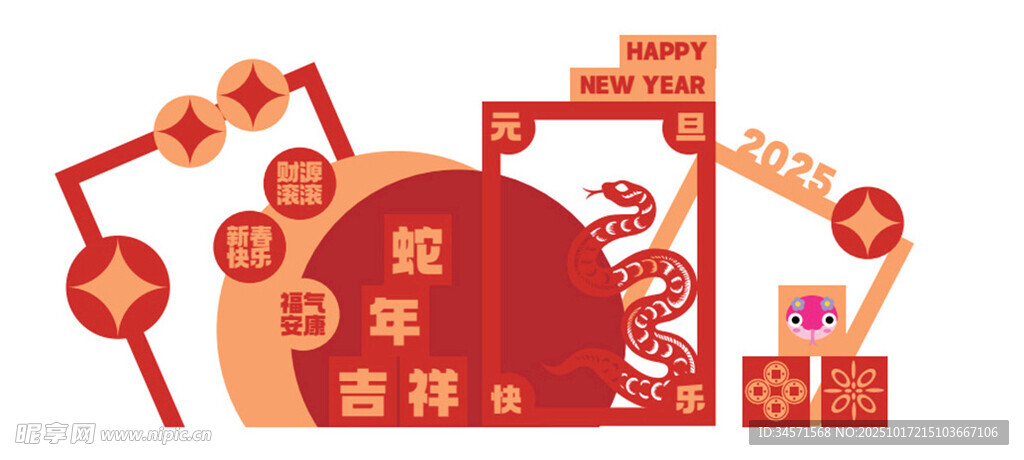 喜庆红色气球装饰场景