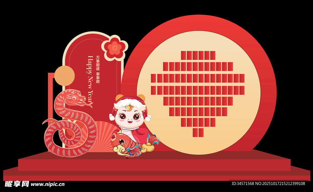 中式喜庆蛇年装饰摆件