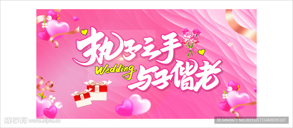 亲子手拉手好时光