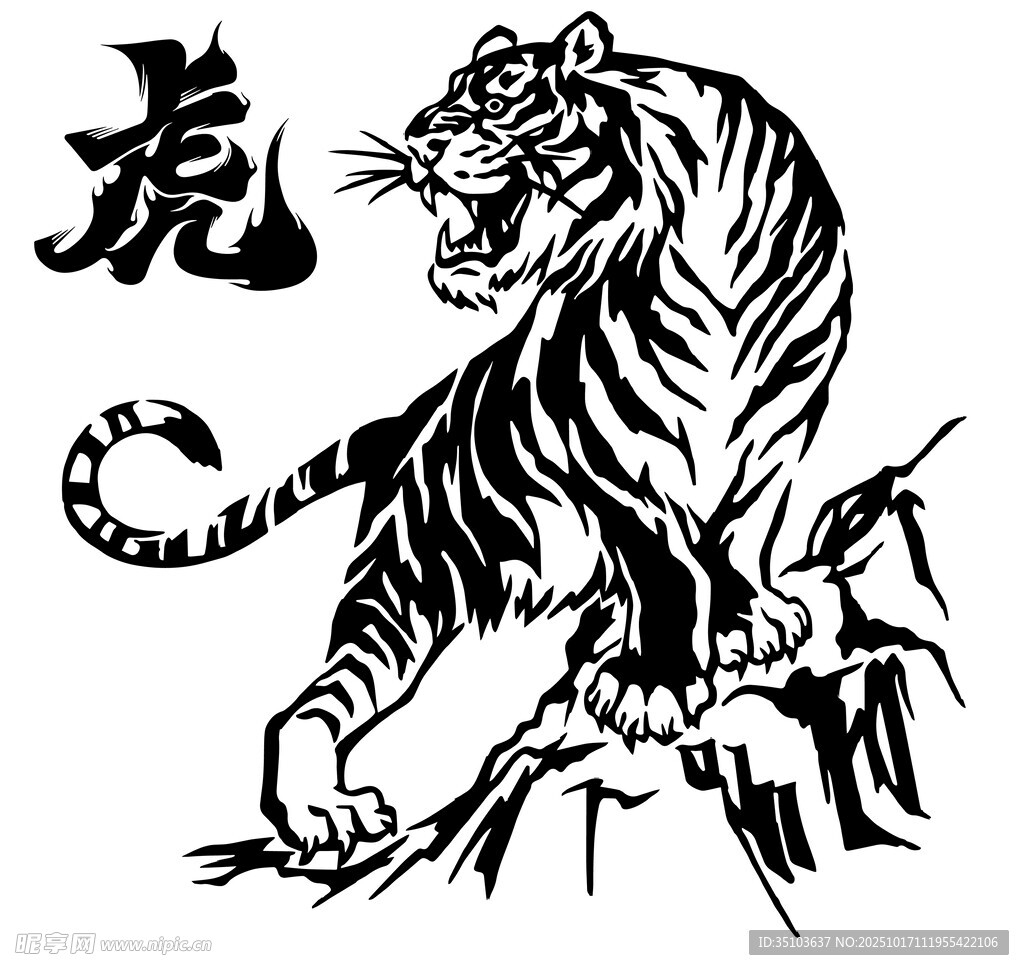黑白虎纹图案