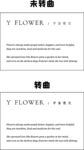 花束装饰卡片