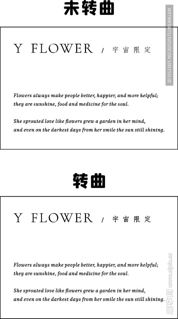 花束装饰卡片