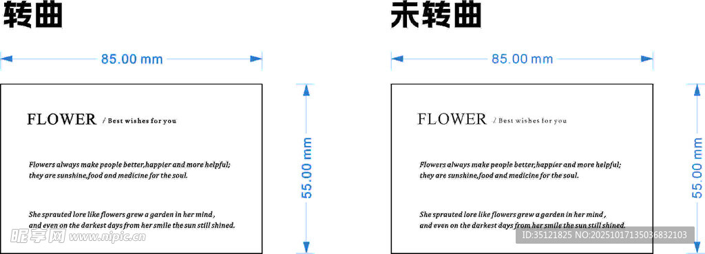 花店吊牌卡片