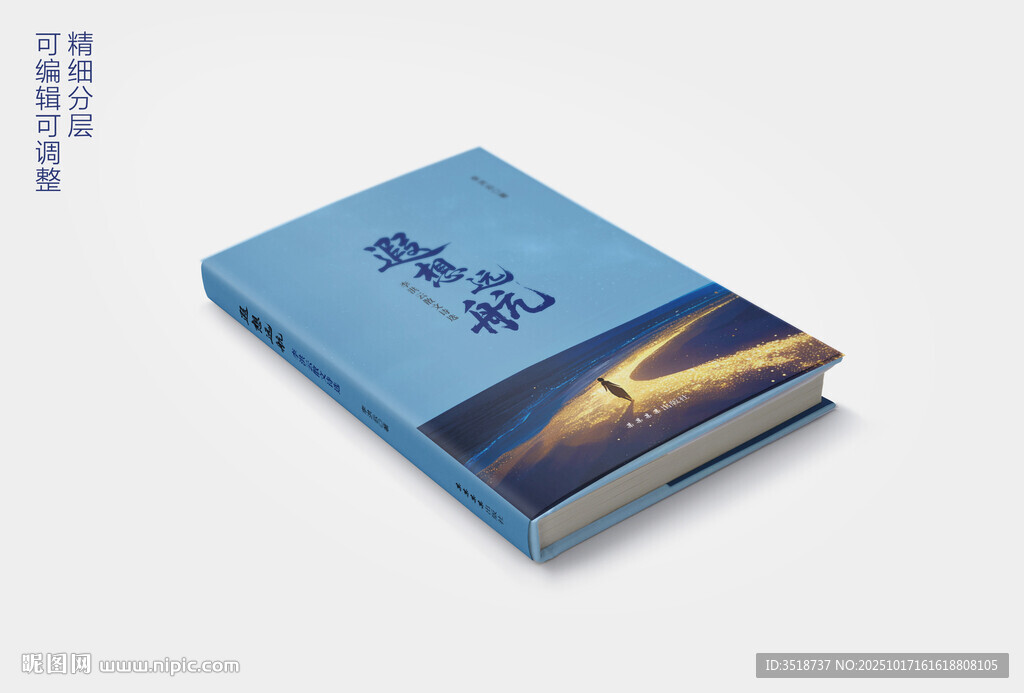 书本展示效果图样机模板