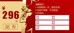 消费抽奖活动展示 金色 蝴蝶结