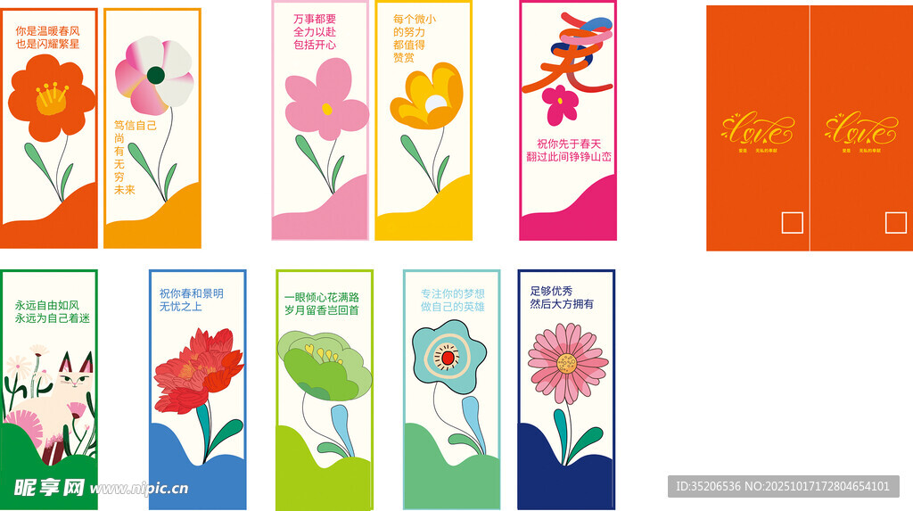多彩花卉书签设计模板