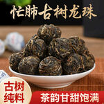 茶叶主图