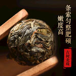 龙珠茶叶主图