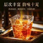 茶叶主图