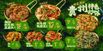小吃 