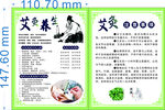 元气植海报