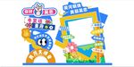吴忠美陈设计打卡点设计