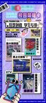 创意手机摄影作品展示