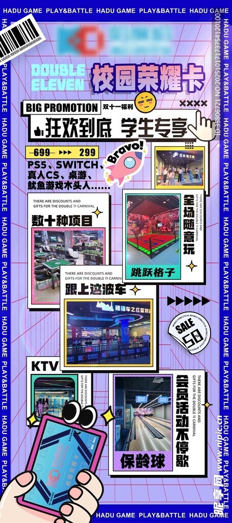 创意手机摄影作品展示